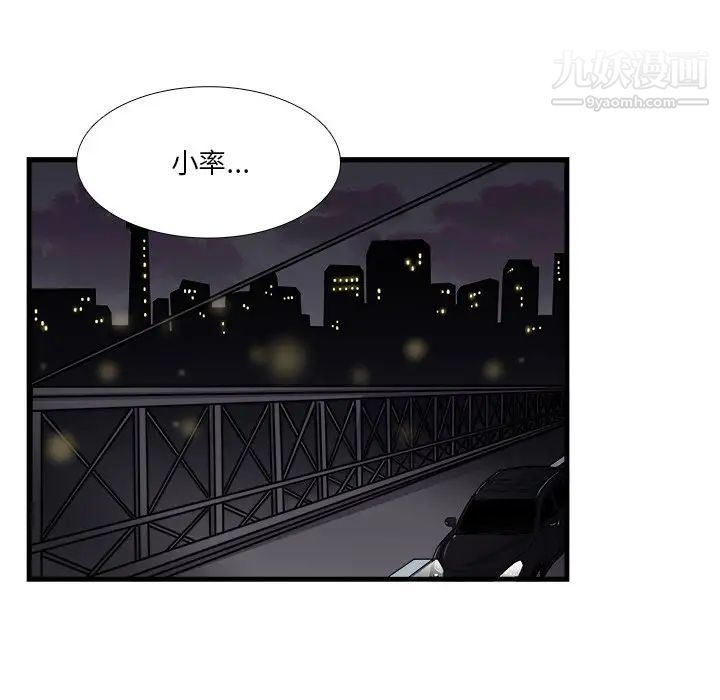 似同非同第11话