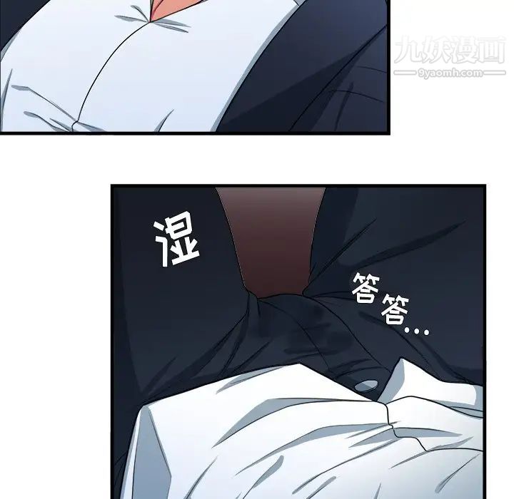 似同非同第11话