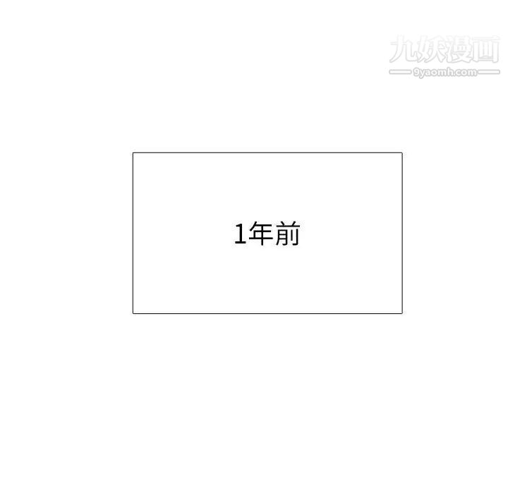 似同非同第12话