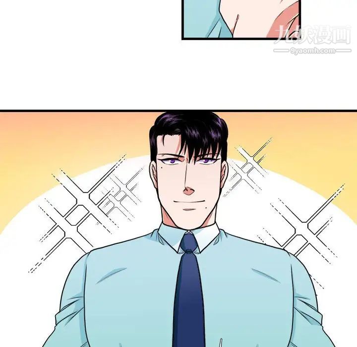 似同非同第12话