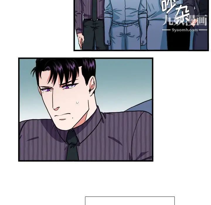 似同非同第14话