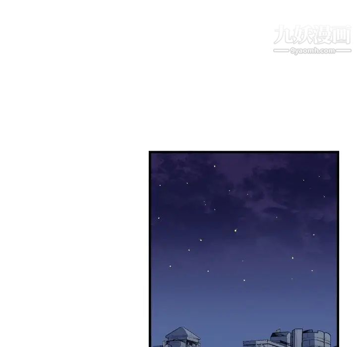 似同非同第17话