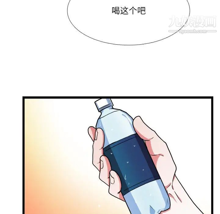 似同非同第19话