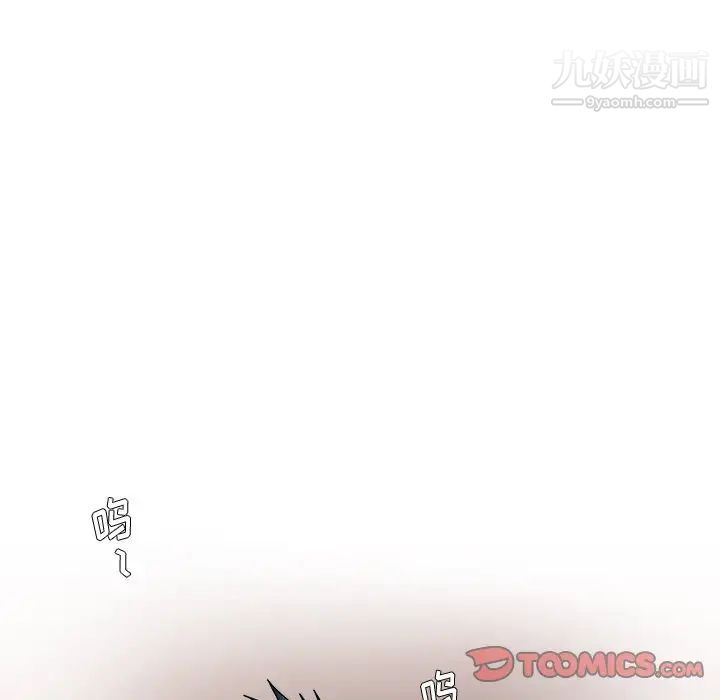 似同非同第24话