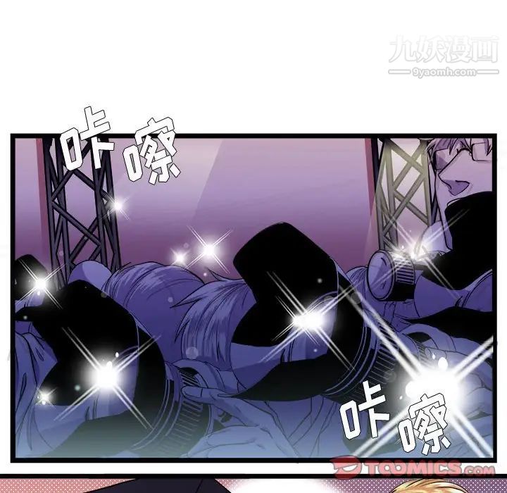似同非同第30话最终话