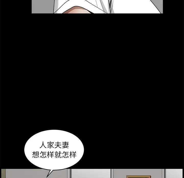 邻居第1话
