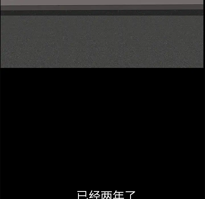 邻居第1话