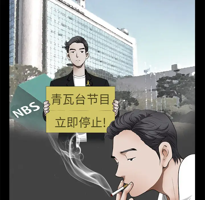 邻居第1话