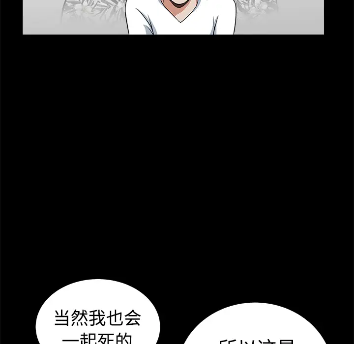 邻居第3话