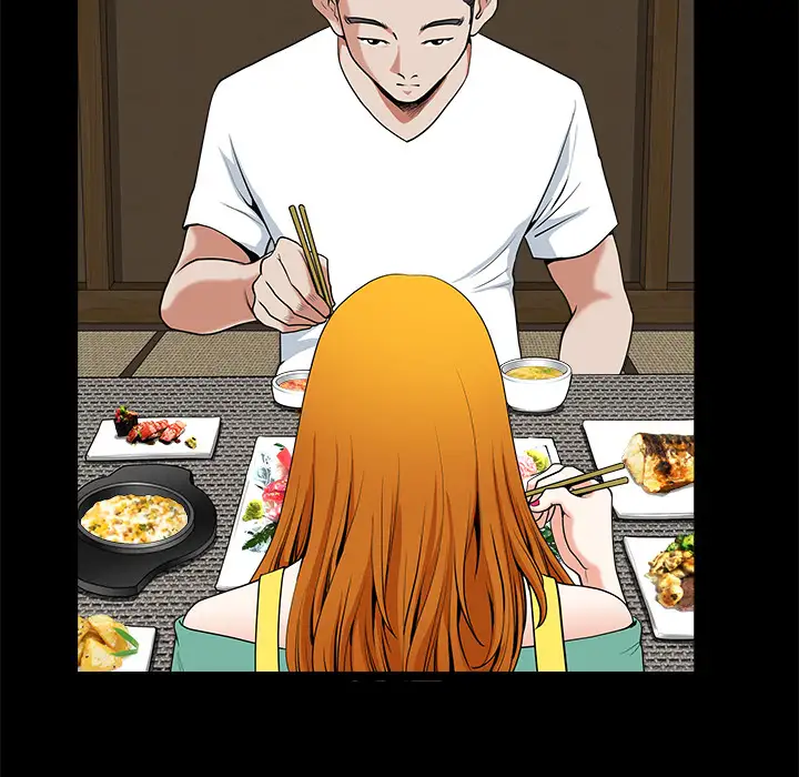 邻居第3话