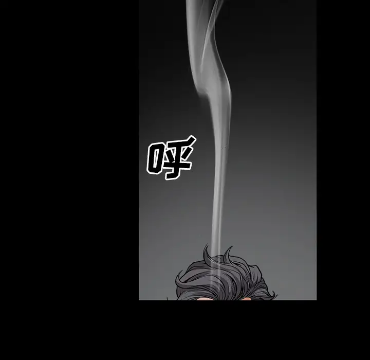 邻居第3话
