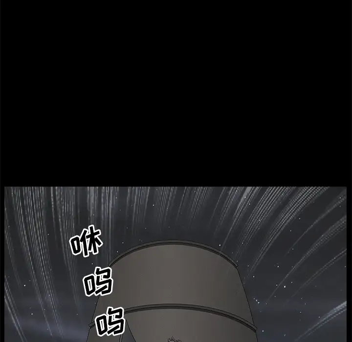邻居第5话