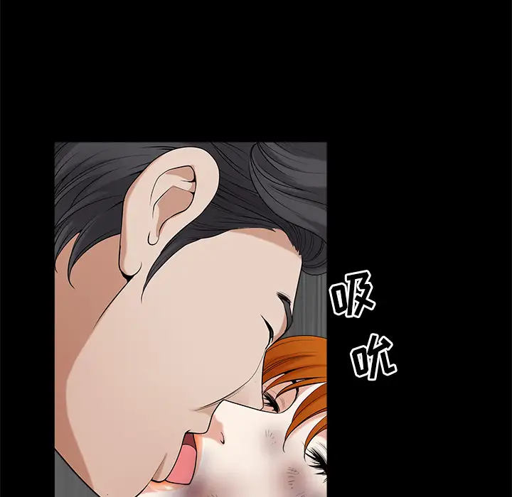 邻居第7话