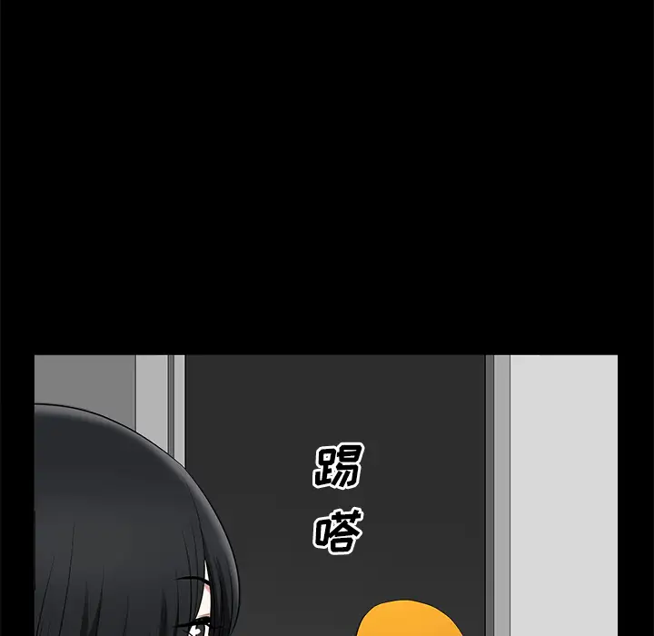 邻居第8话