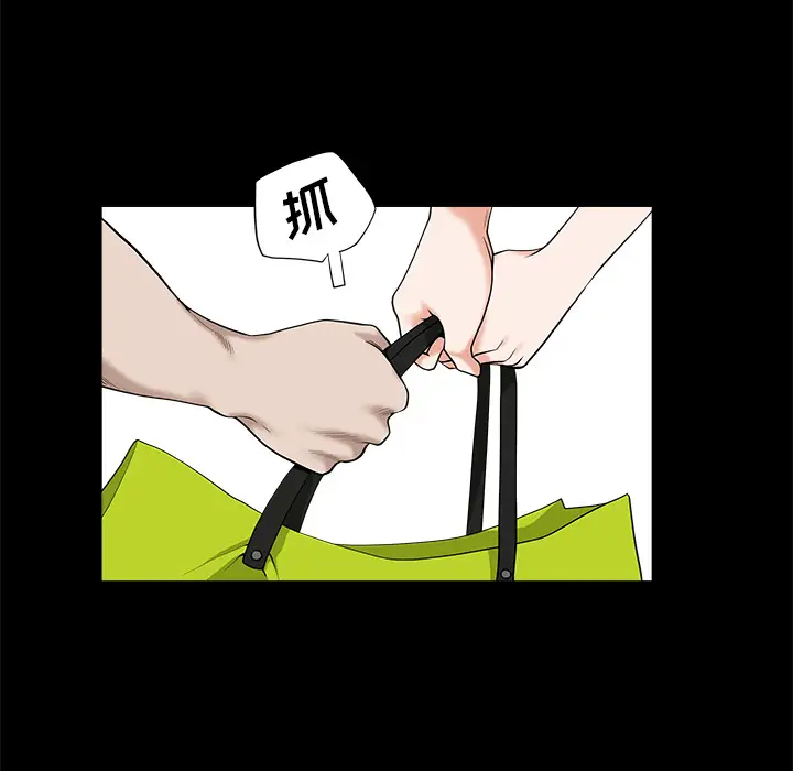 邻居第12话