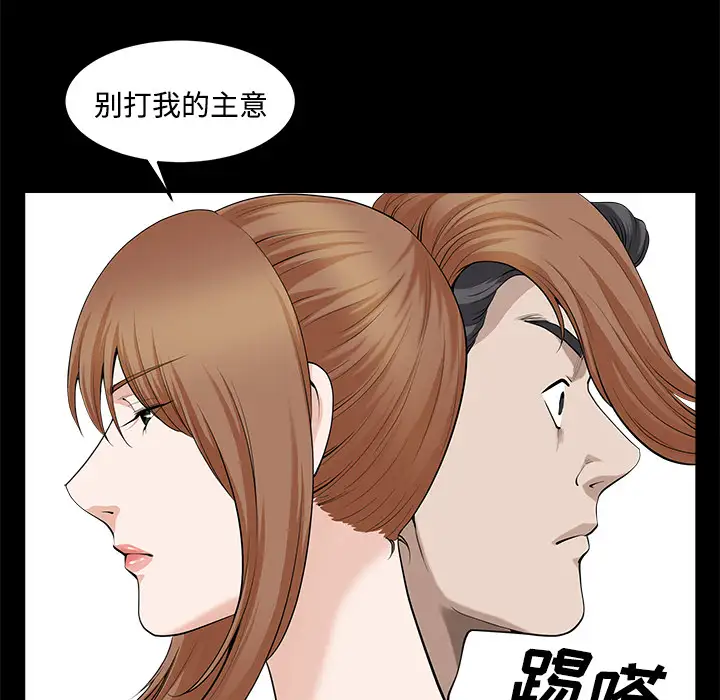 邻居第13话