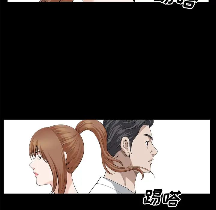 邻居第13话