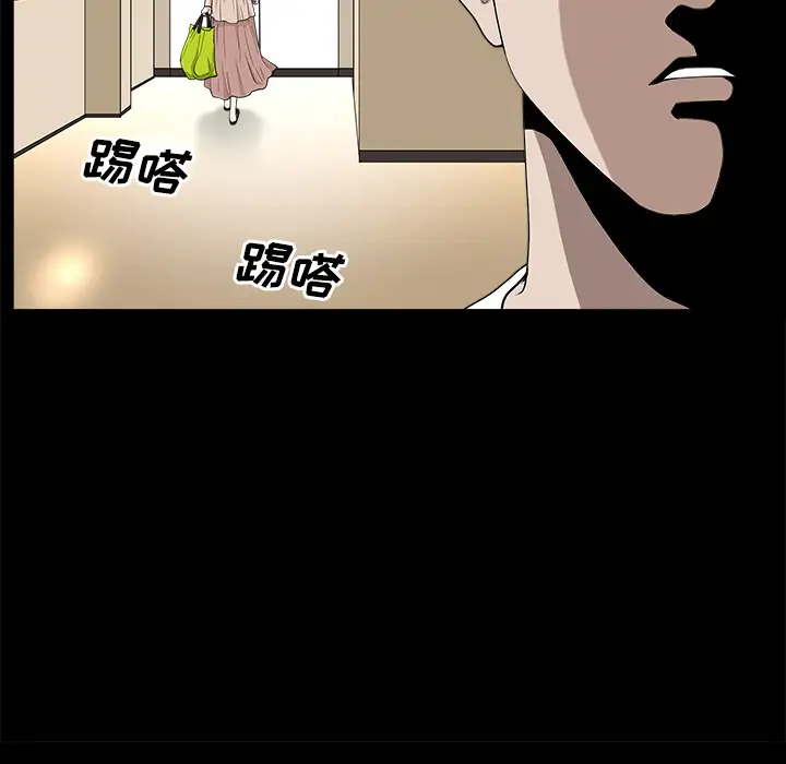 邻居第13话