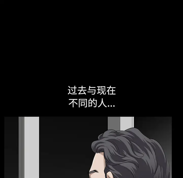 邻居第13话