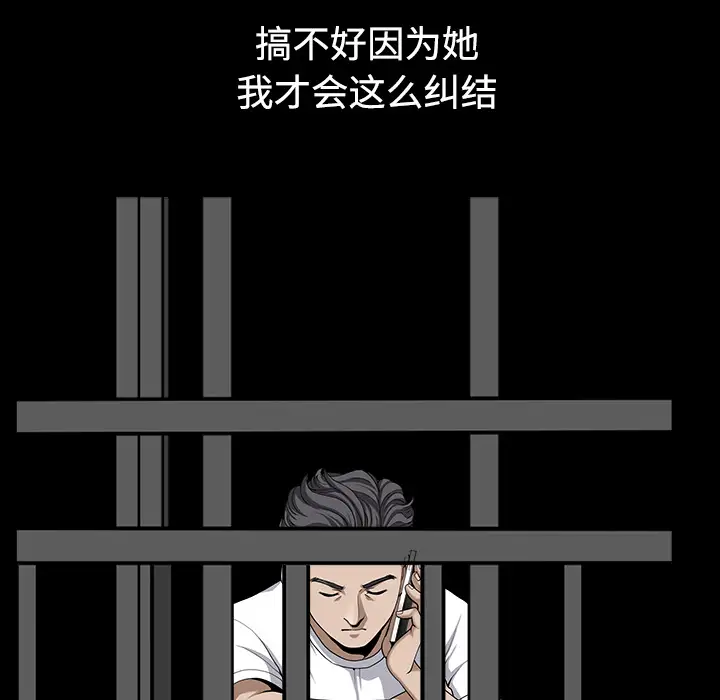 邻居第13话