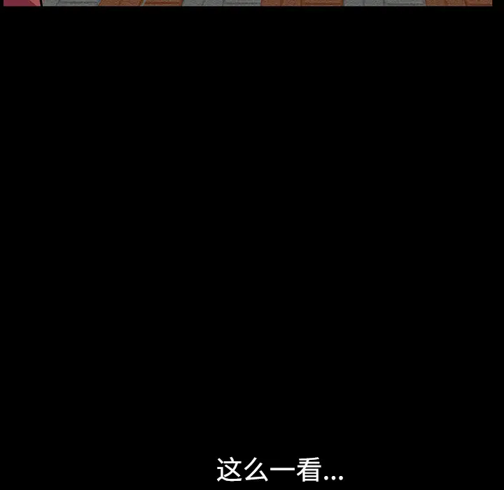 邻居第13话