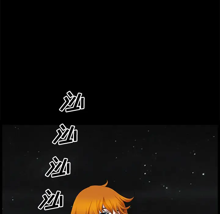 邻居第13话