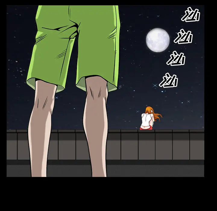 邻居第13话