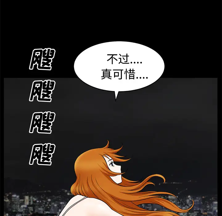 邻居第14话