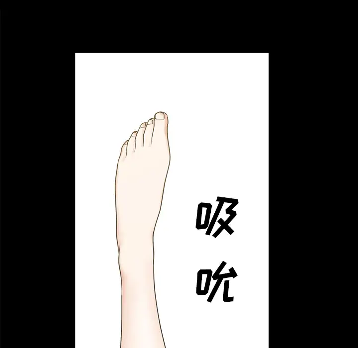 邻居第14话