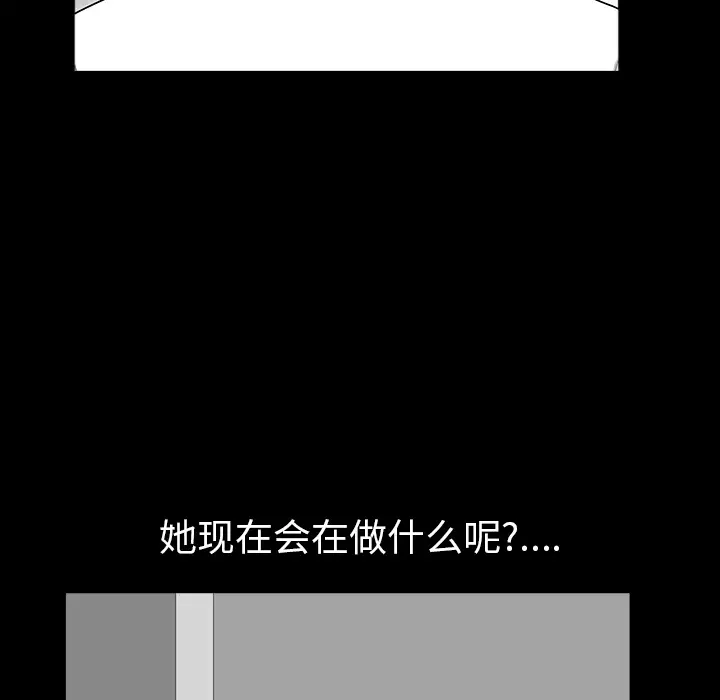 邻居第18话