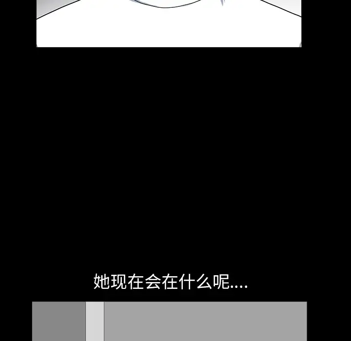 邻居第19话
