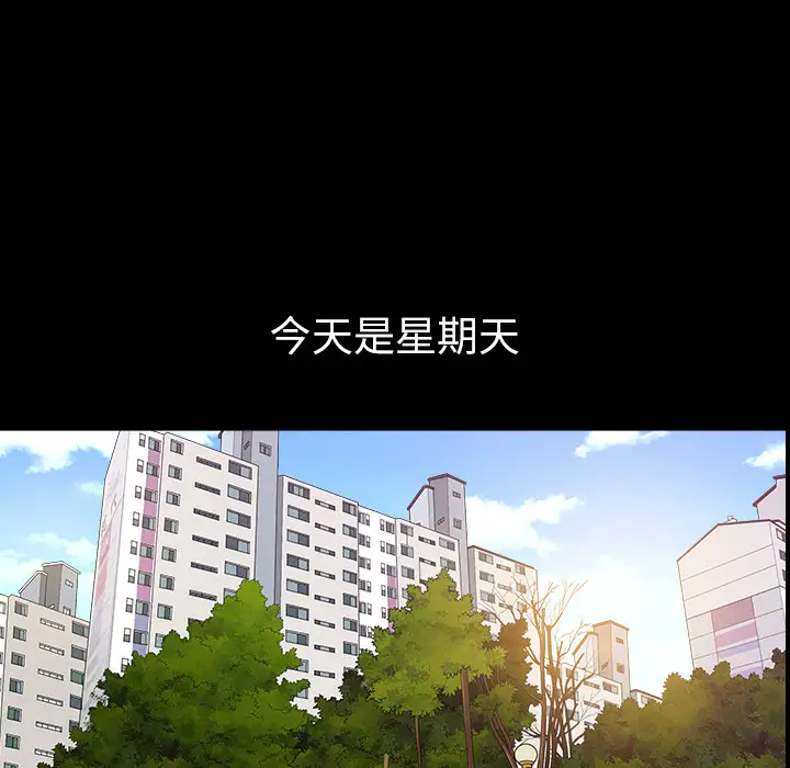 邻居第21话