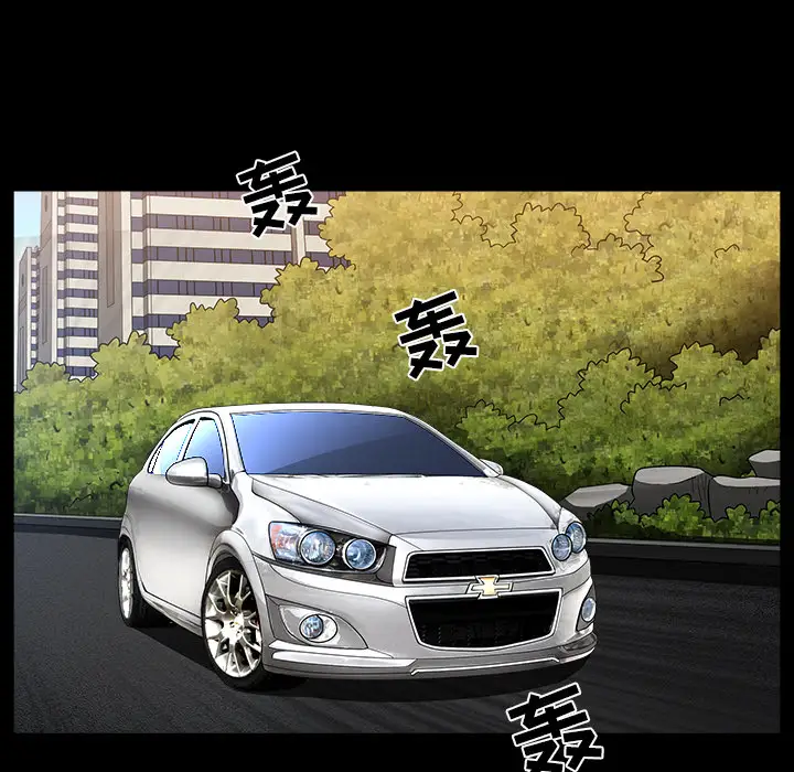 邻居第21话