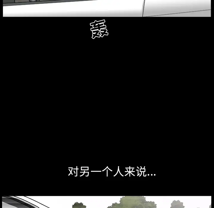 邻居第21话