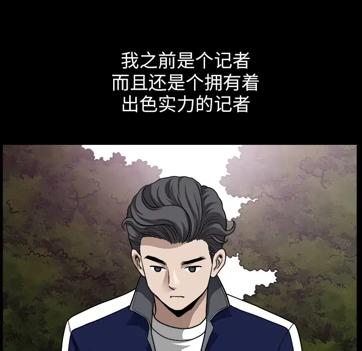 邻居第21话