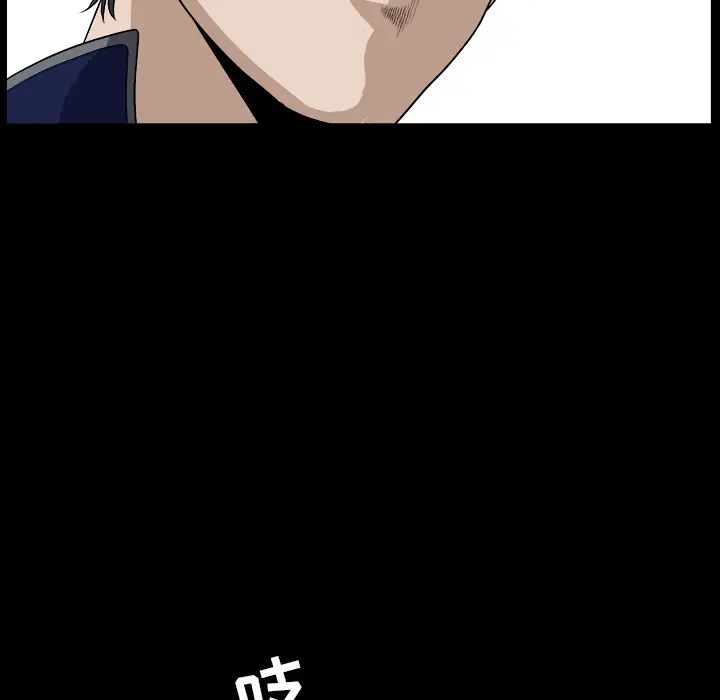 邻居第21话