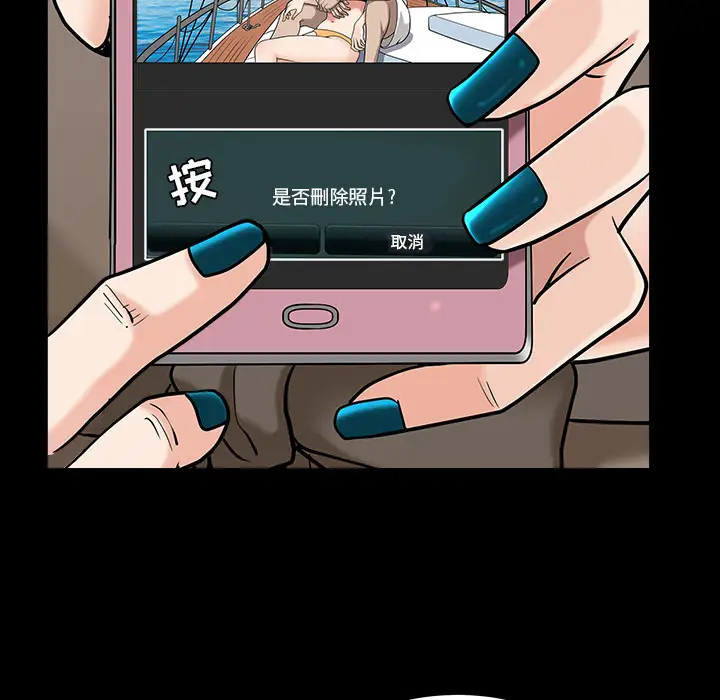 邻居第22话