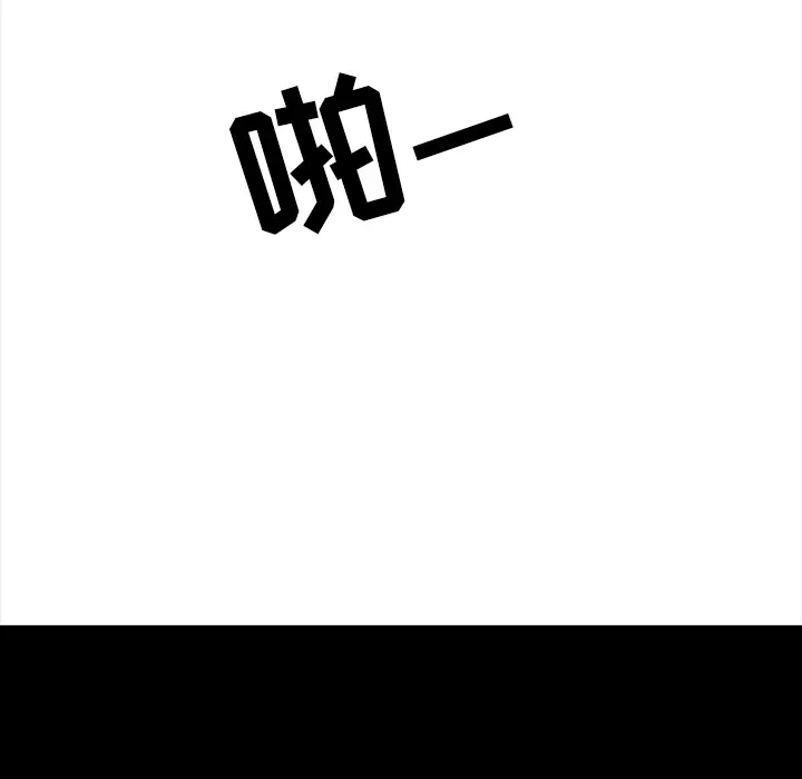 邻居第22话