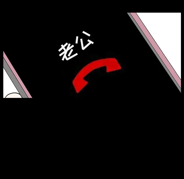 邻居第22话
