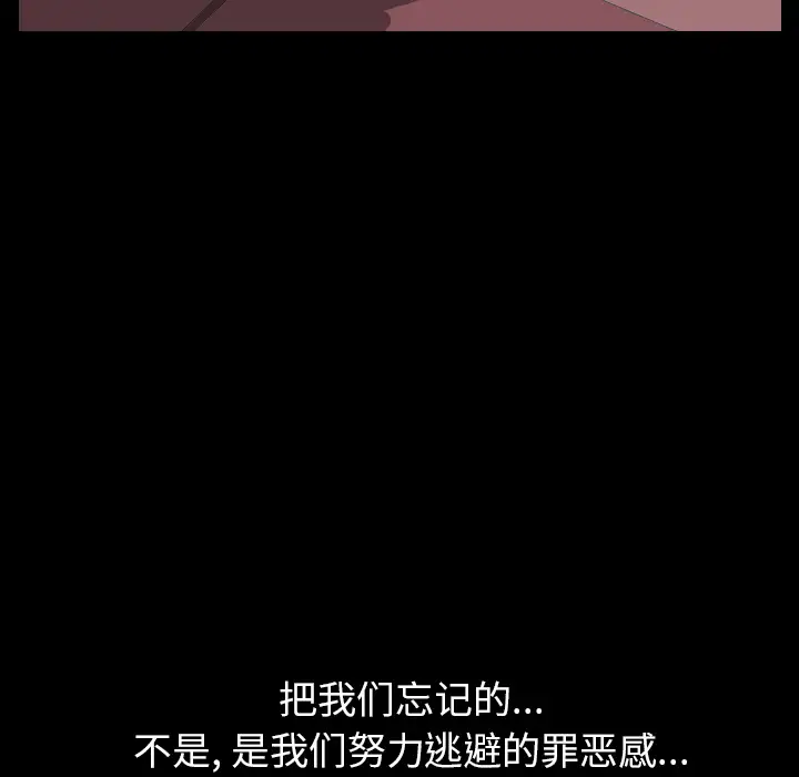 邻居第22话