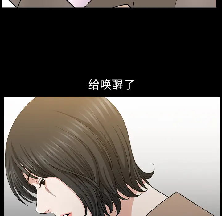 邻居第22话