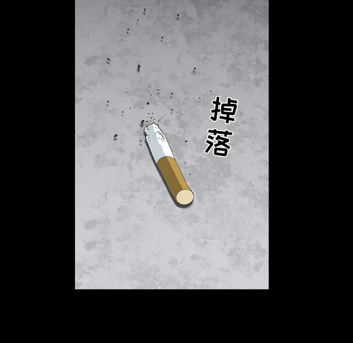 邻居第23话