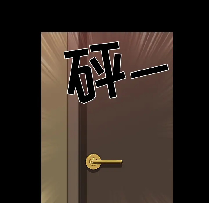 邻居第24话