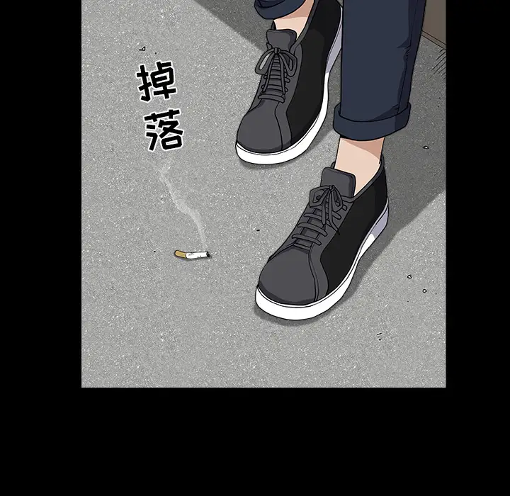 邻居第24话