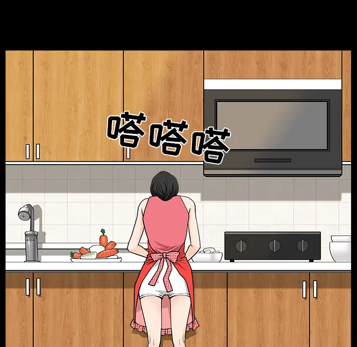 邻居第27话
