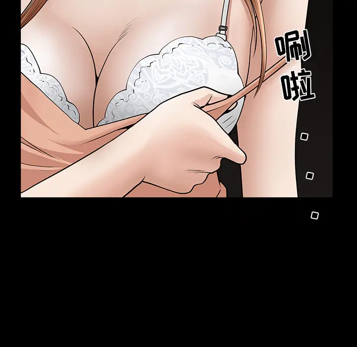 邻居第29话