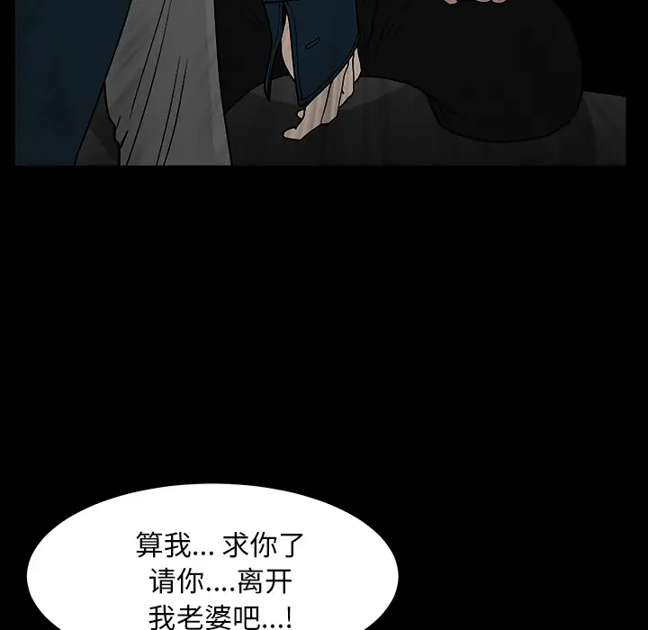 邻居第30话