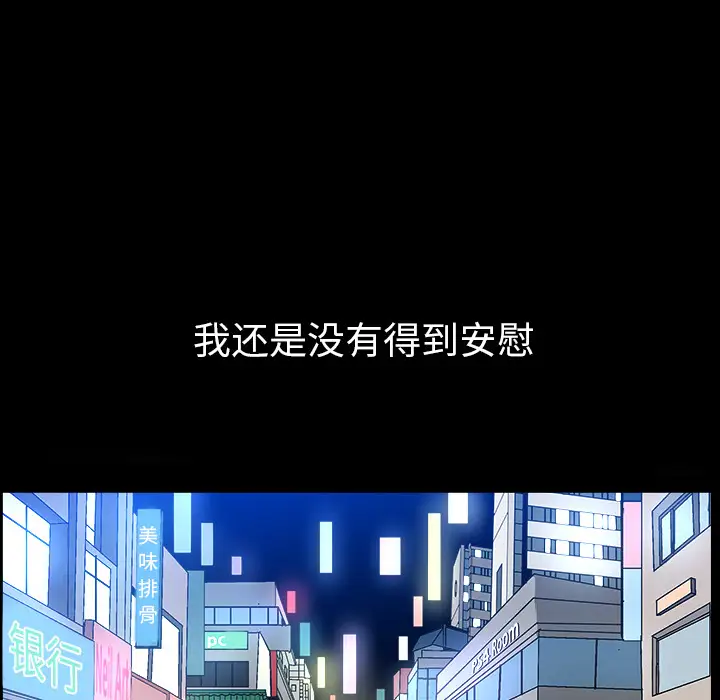 邻居第32话