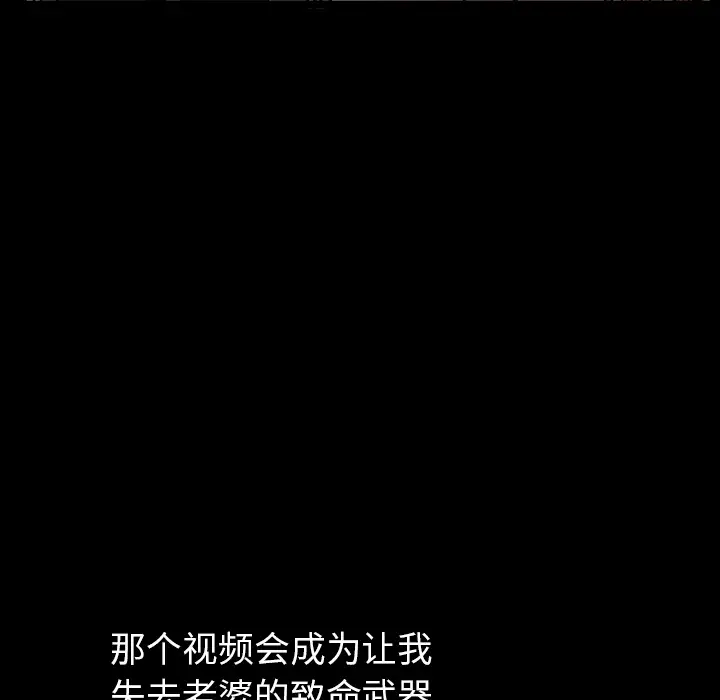 邻居第33话