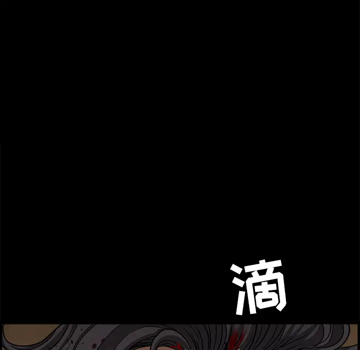 邻居第34话
